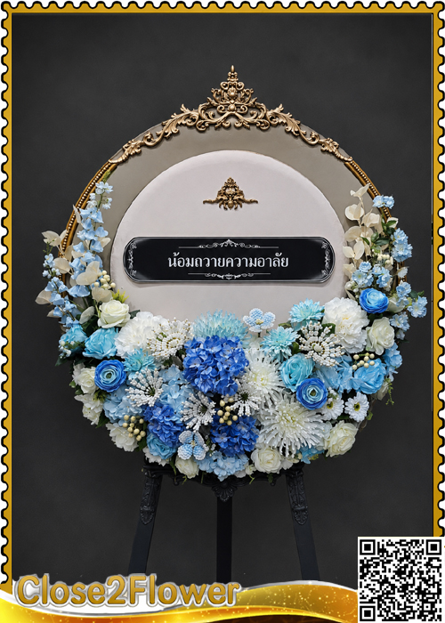 MP202 �ǧ����Ẻ�������� ǧ��� �տ�� �˭�